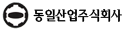 3.2_목표_03_동일산업.png