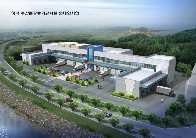 3.5_11 기계설계-일반-05. 영덕군 수산물 공동가공시설 현대화사업 기본 및 실시설계 (설계).jpg